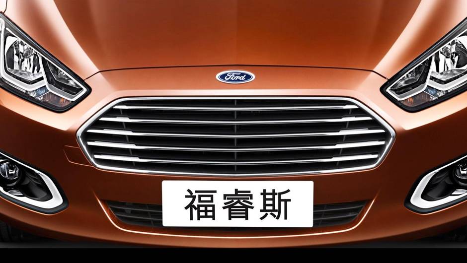 A grade frontal &eacute; inspirada nos carros da Aston Martin, | <a href="https://beta-develop.quatrorodas.abril.com.br/noticias/saloes/pequim-2014/ford-escort-esta-volta-modelo-sera-apresentado-pequim-779651.shtml" rel="migration">Leia mais</a>