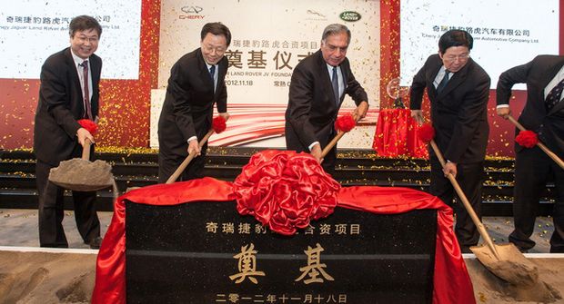 Jaguar-Land Rover e Chery farão joint-venture na China