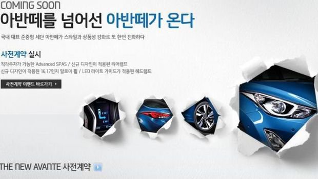 Hyundai mostra teaser do novo Elantra
