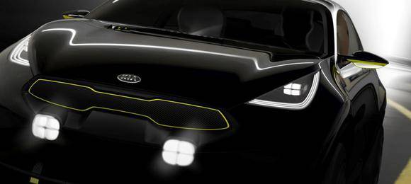 Kia revelará novo conceito no Salão de Frankfurt
