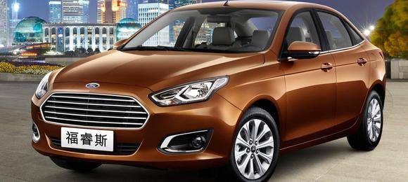 Ford Escort ressurge no Salão de Pequim