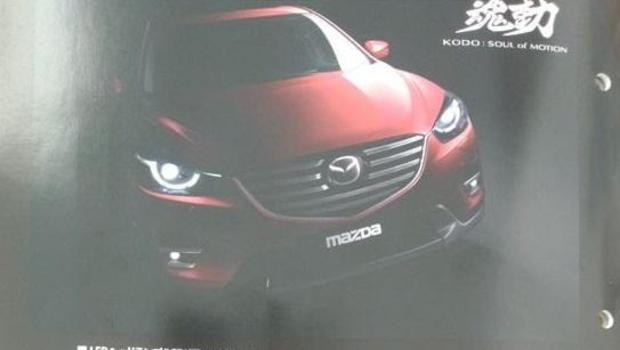 Surgem imagens do novo Mazda CX-5
