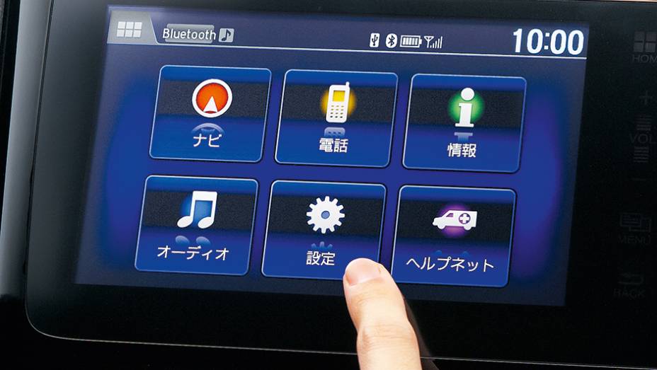 Central multim&iacute;dia oferece GPS | <a href="https://beta-develop.quatrorodas.abril.com.br/carros/impressoes/honda-fit-765447.shtml" rel="migration">Leia mais</a>