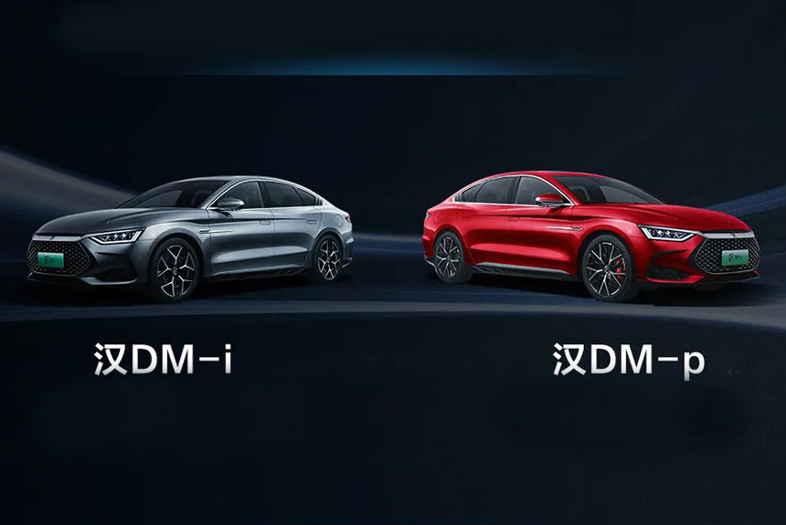 byd-han-dmp-dmi