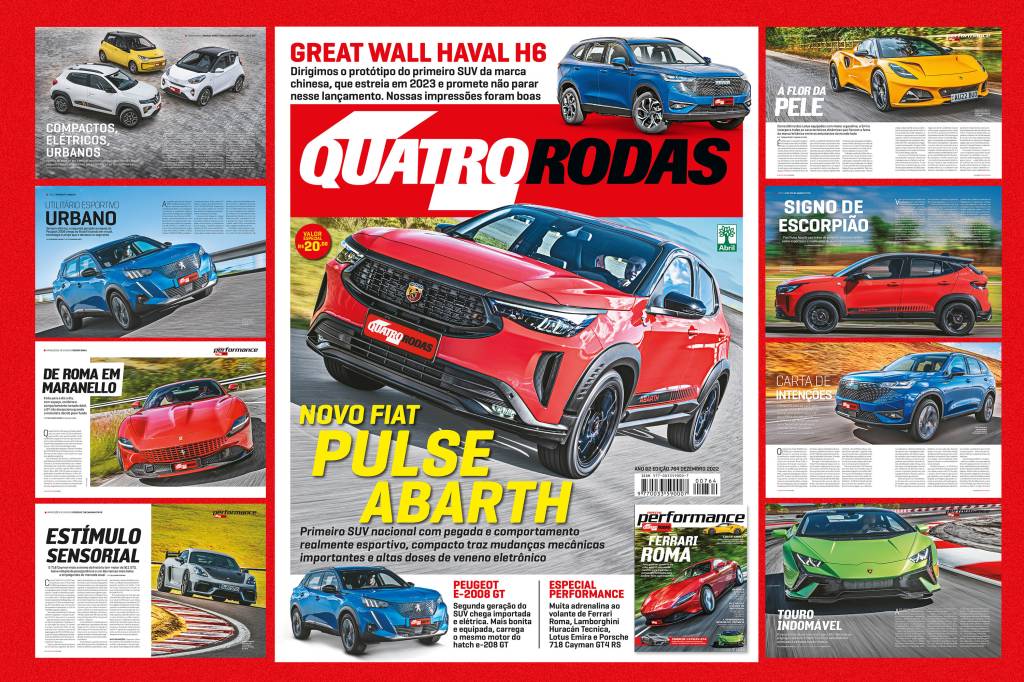 QR de dezembro: especial Performance com Lotus, Ferrari e Pulse Abarth