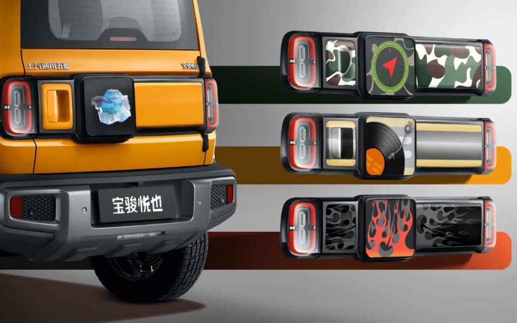 baojun-yep-1 baojun-yep-1
