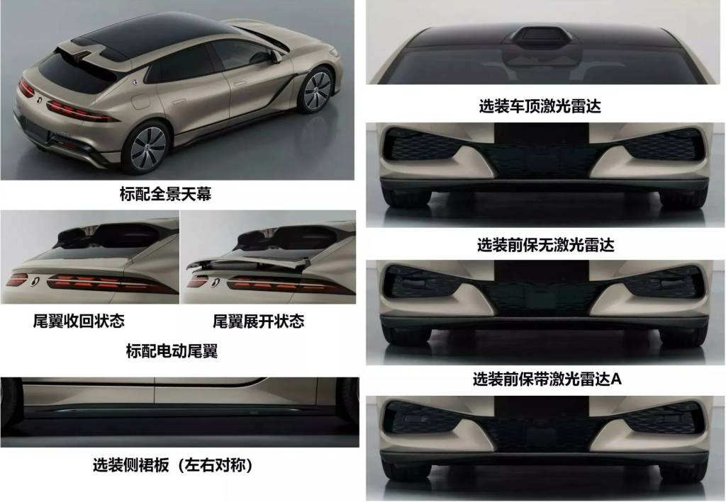 Denza-Z9-GT-3-1-2048×1536 Denza Z9 GT