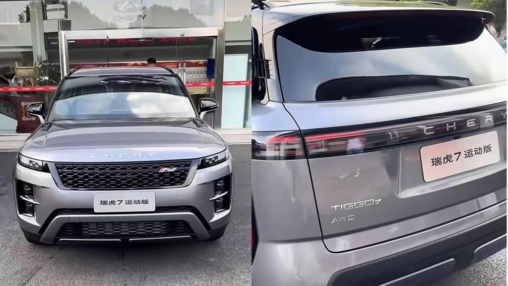 Novo Chery Tiggo 7 Sport aparece na China e será um clone do Evoque