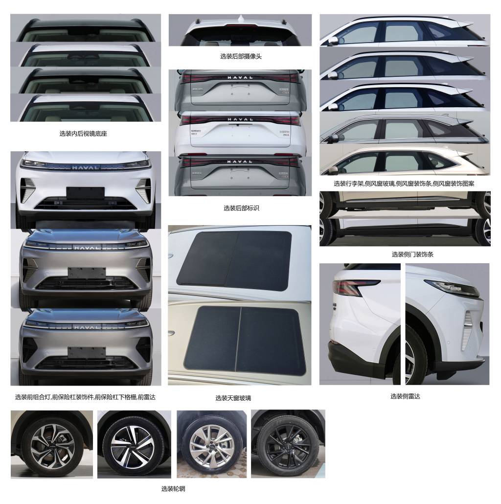 GWM Haval H7 (2) GWM Haval H7 (1)