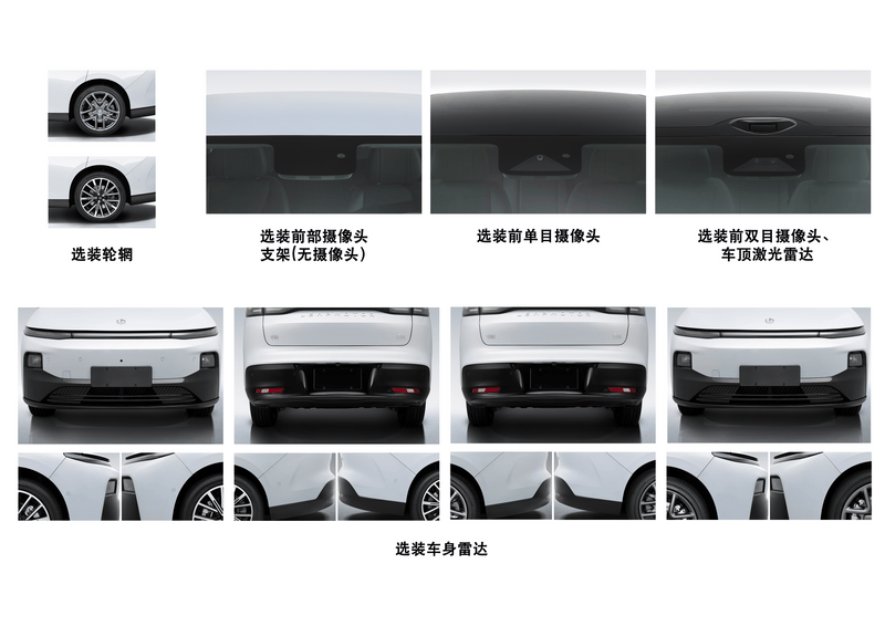 Leapmotor B01