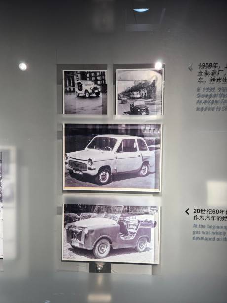 Fotos dos microcarros de Xangai Fotos dos microcarros de Xangai