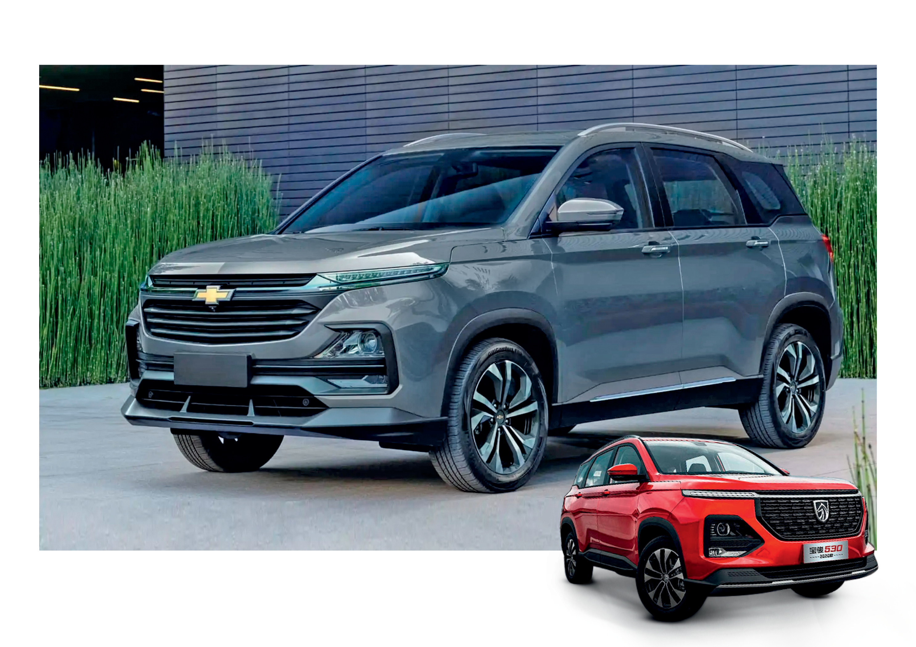 Captiva x baojun