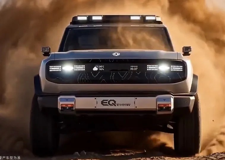 Dongfeng EQ-REBORN