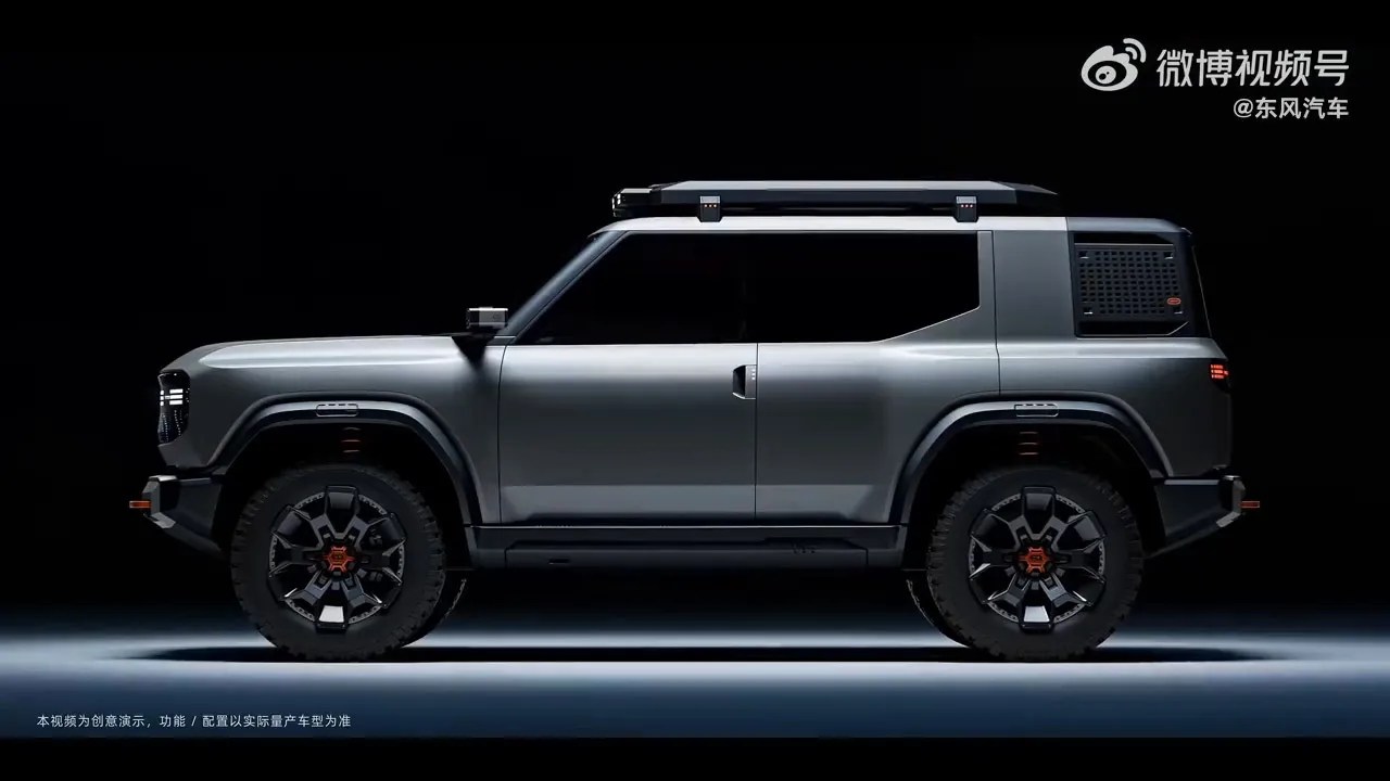 Dongfeng EQ-REBORN