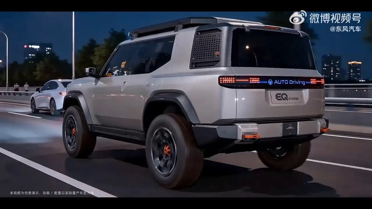 Dongfeng EQ-REBORN
