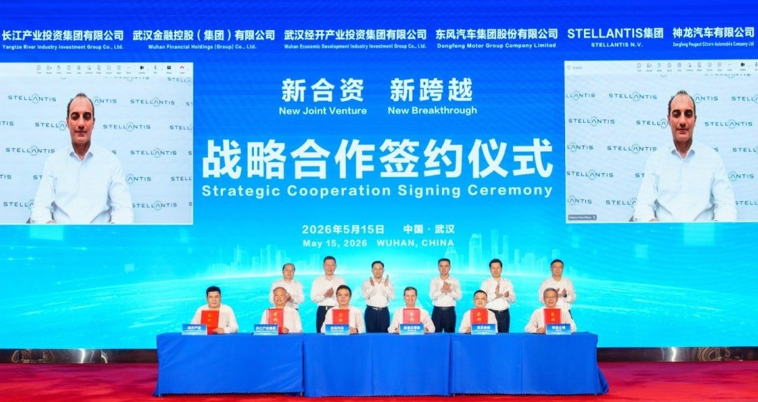 Evento de an&uacute;ncio da Stellantis e Dongfeng